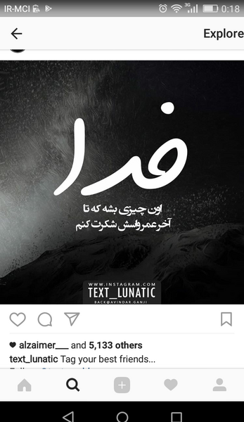 عکس پروفایل پشت دیوار دلم یه صدای پا میاد