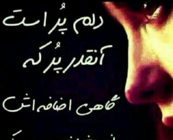 عکس پروفایل پشت دیوار دلم یه صدای پا میاد