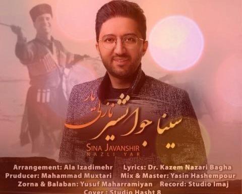 عکس پروفایل پشت دیوار دلم یه صدای پا میاد