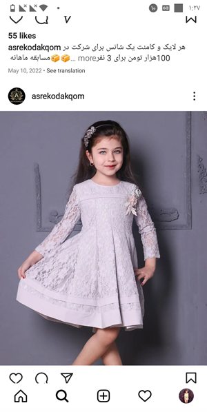 عکس پروفایل پشت دیوار دلم یه صدای پا میاد