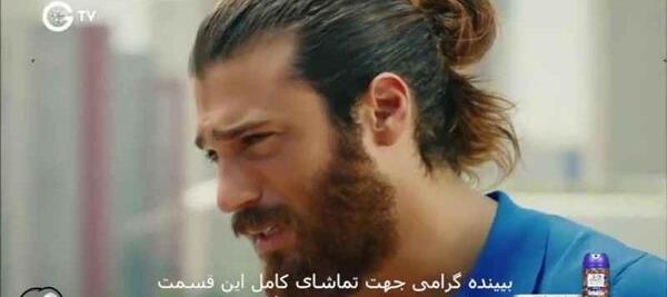 عکس بازیگر عطر عشق صنم