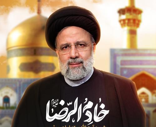 عکس پروفایل رئیسی