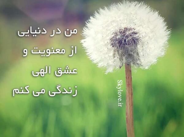 عکس نوشته درباره اعتماد