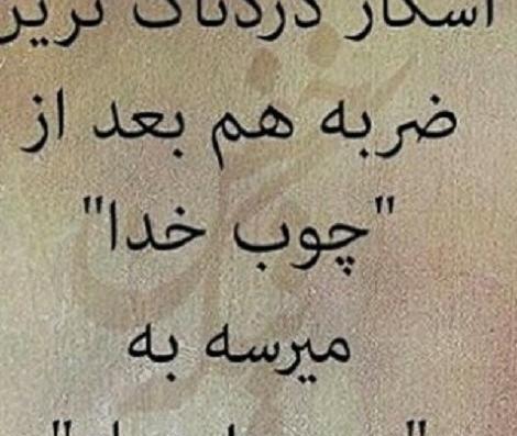 عکس نوشته درباره اعتماد