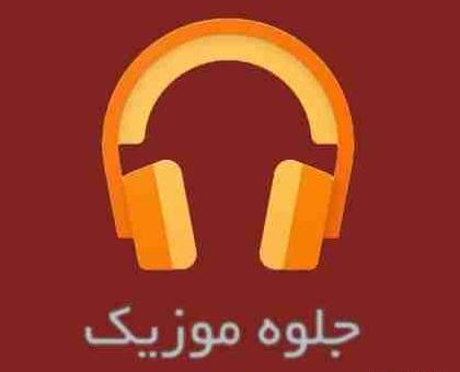عکس مرغ عشق ناز