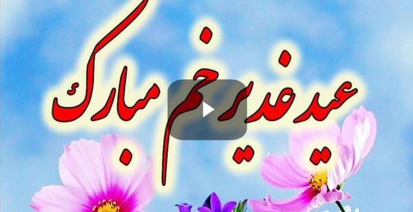 عکس نوشته زیبا فاطمه زهرا