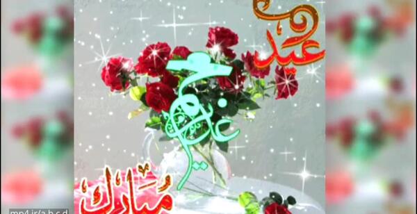 عکس نوشته زیبا فاطمه زهرا