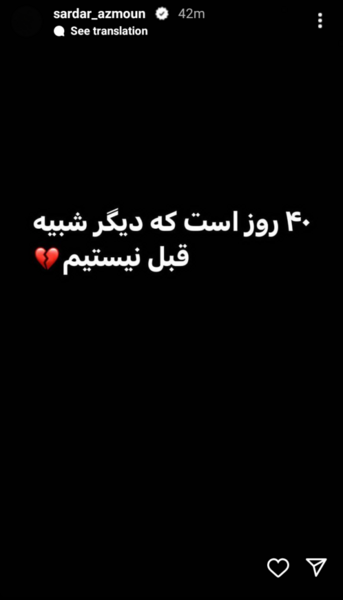 عکس های چهلم مهسا امینی