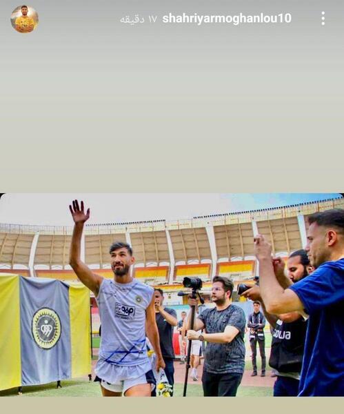 عکس رل شهریار مغانلو