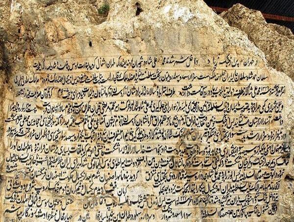 عکس پیرغار فارسان