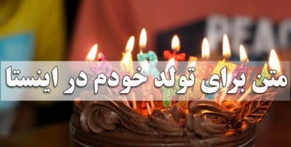 عکس کیک تولد دخترانه غمگین