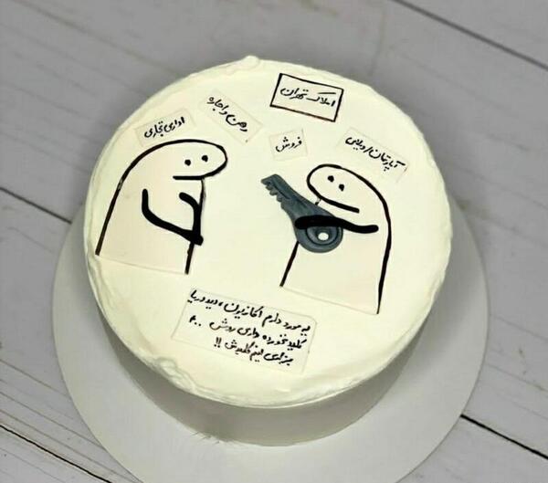 عکس کیک تولد دخترانه غمگین