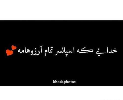 عکس پروفایل طبیعت خدا