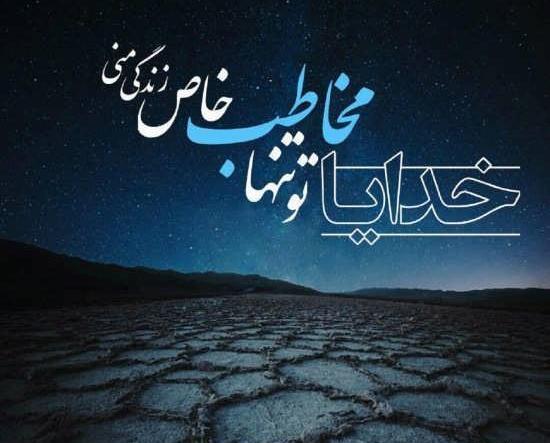 عکس پروفایل طبیعت خدا