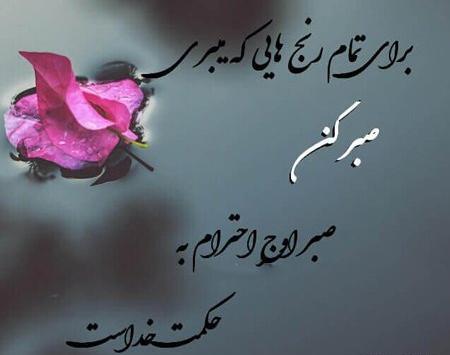 عکس پروفایل طبیعت خدا