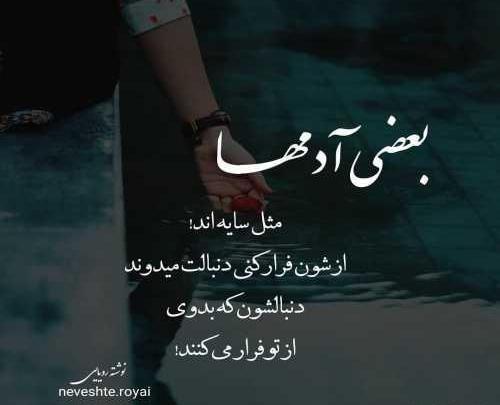 عکس پروفایل طبیعت خدا