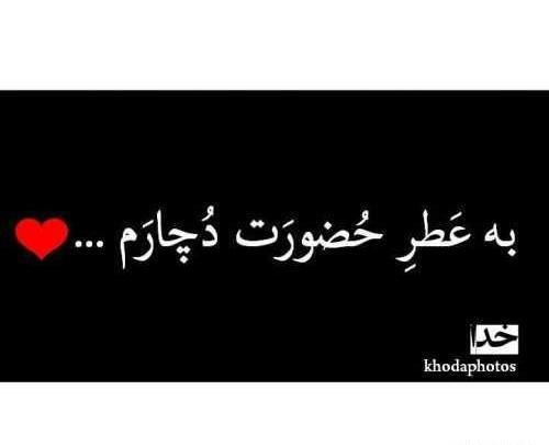 عکس پروفایل طبیعت خدا