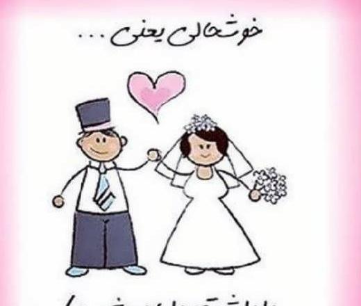 عکس جدول ضرب قاطی پاتی