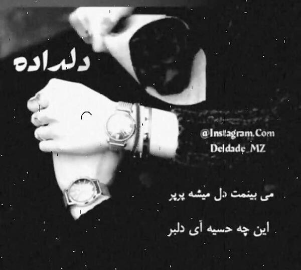 عکس جدول ضرب قاطی پاتی