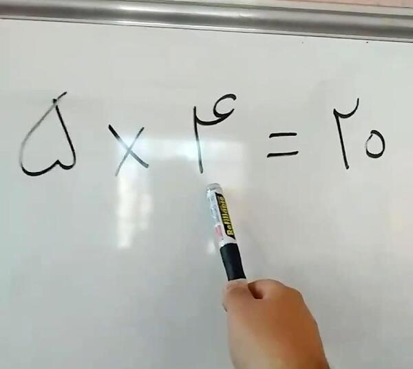 عکس جدول ضرب قاطی پاتی