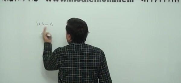 عکس جدول ضرب قاطی پاتی