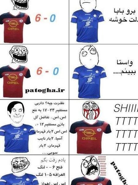 عکس لنگی سوزی برای پروفایل