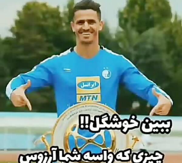 عکس لنگی سوزی برای پروفایل