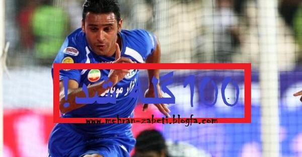 عکس لنگی سوزی برای پروفایل