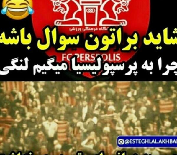 عکس لنگی سوزی برای پروفایل