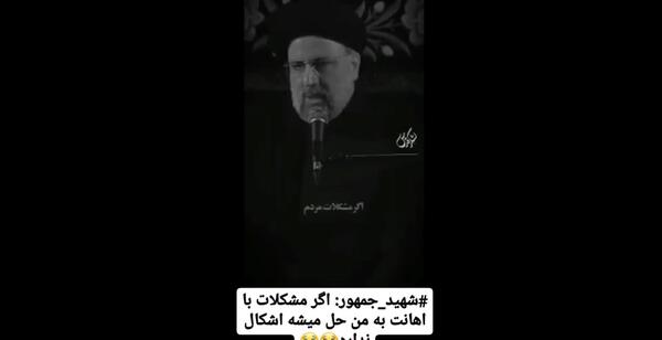 عکس لنگی سوزی برای پروفایل