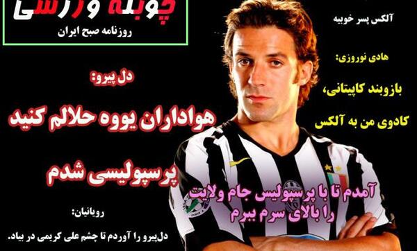عکس لنگی سوزی برای پروفایل