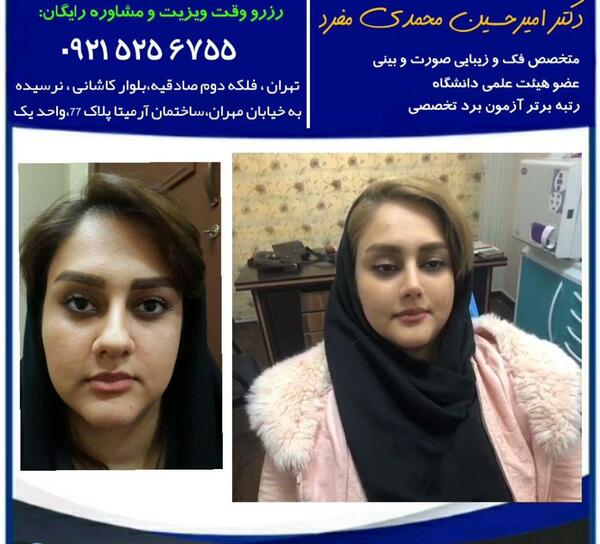 عکس دکتر علیرضا یاوری کیا