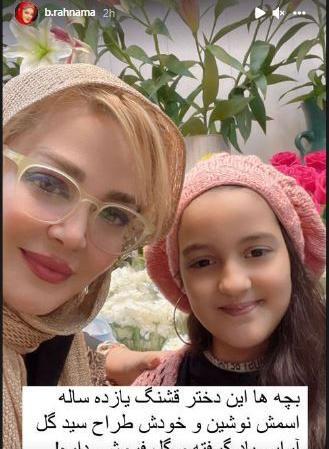 عکس دختر زیبای گلفروش