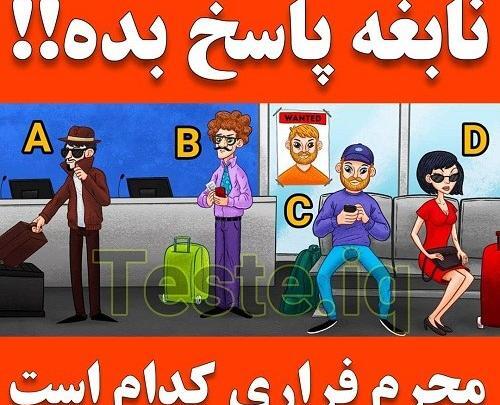 عکس استیکر پی پی
