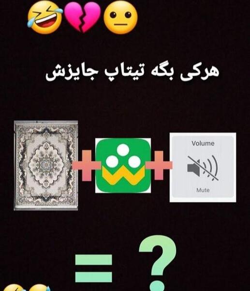 عکس استیکر پی پی
