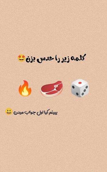 عکس استیکر پی پی