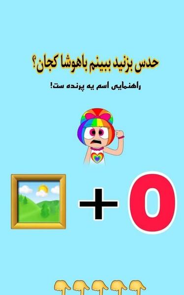 عکس استیکر پی پی