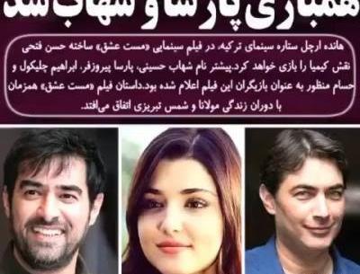 عکس هانده آرچل بدون گریم