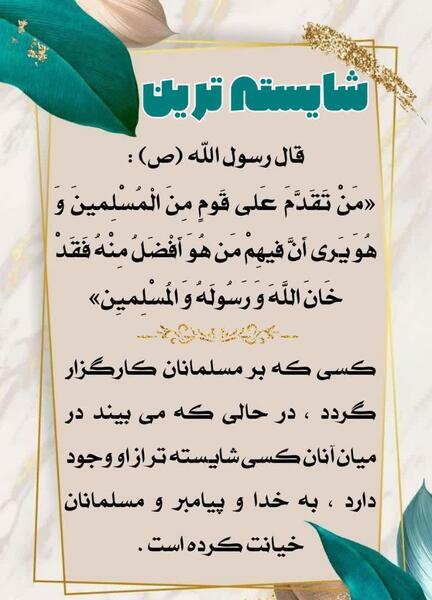 عکس نوشته ی