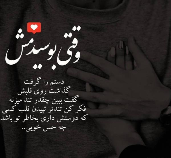 عکس نوشته ی