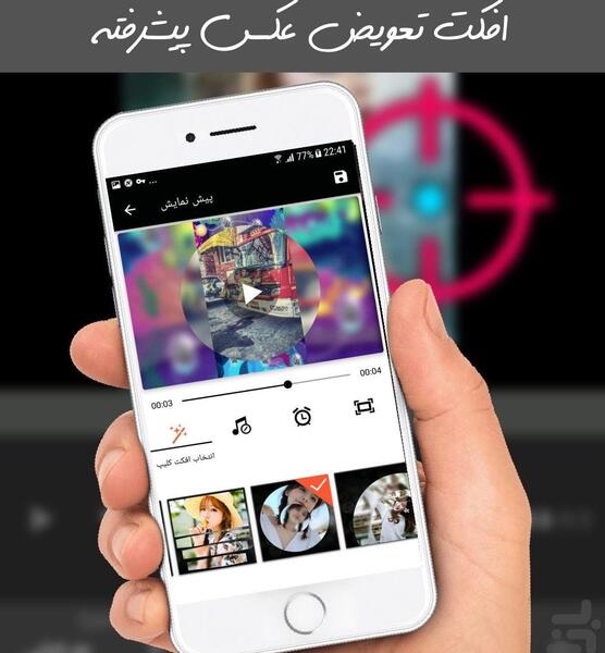 عکس ساینا کلیپ ساز