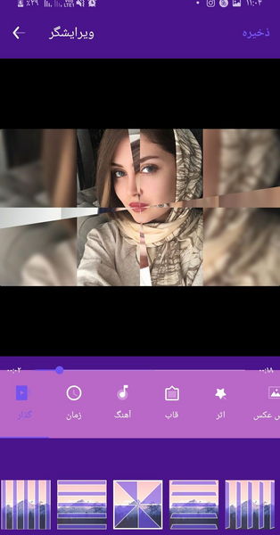عکس ساینا کلیپ ساز