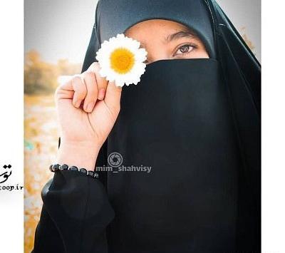 عکس دخترونه شیک چادری