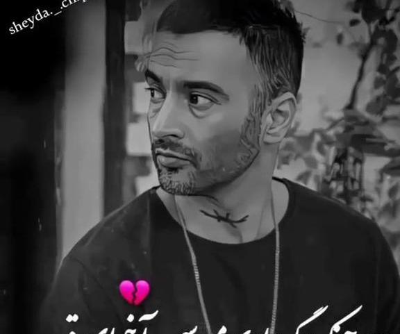 عکس یاس برای پس زمینه