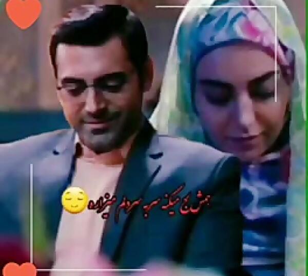 عکس های محمد رضا رهبری و مهشید جوادی