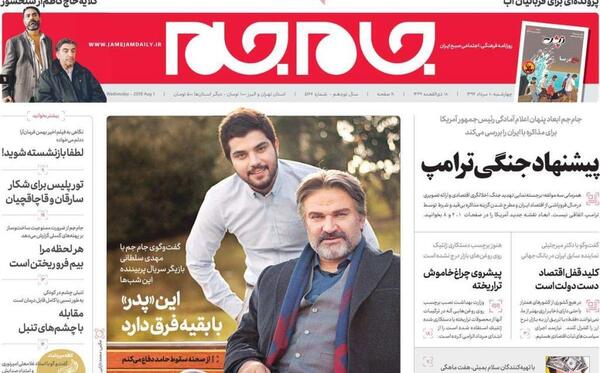 عکس ستاره صبح