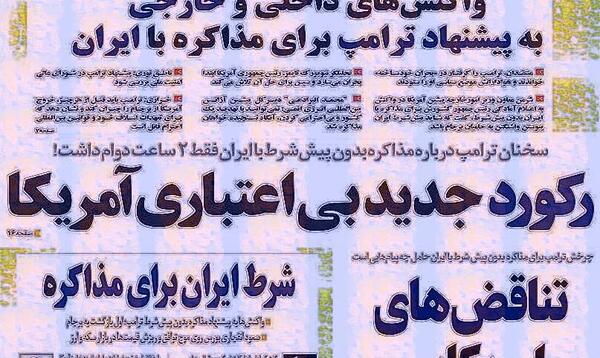 عکس ستاره صبح