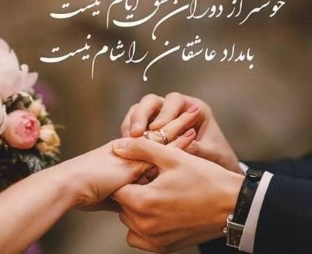عکس نوشته آرزوی خوشبختی برای عشقت