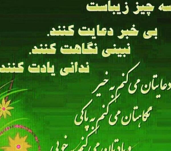 عکس نوشته آرزوی خوشبختی برای عشقت