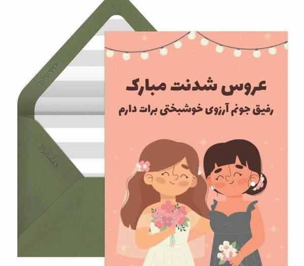عکس نوشته آرزوی خوشبختی برای عشقت